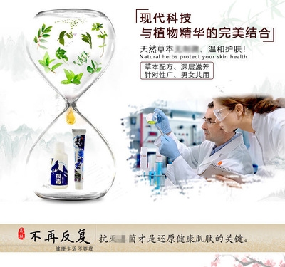 苗先鋒狼毒噴腳王與狼毒軟膏組合套裝 足部護理的專業(yè)之選