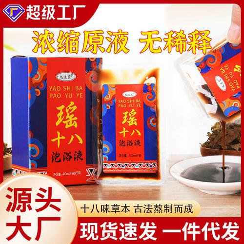 深耕自營工廠，九道艾身體護(hù)理套裝以77%響應(yīng)率展現(xiàn)品牌硬實(shí)力