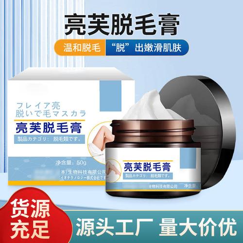 今日身體護(hù)理套裝行情觀察 康寶佰沐寶寶膏價(jià)格穩(wěn)中微調(diào)市場聚焦溫和功效