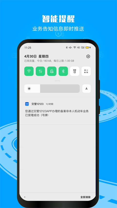 云開體育官網(wǎng)登錄入口