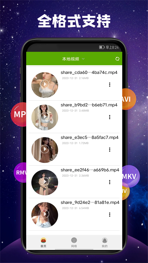 賞金女王40倍五連女王