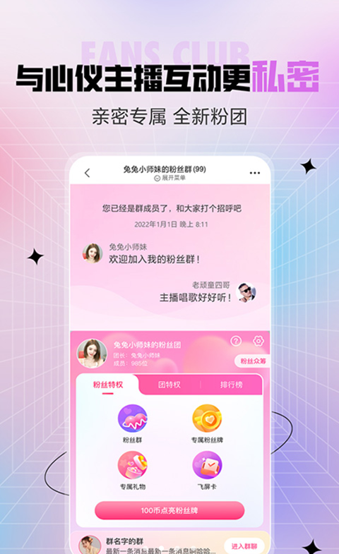 火狐電競體育app